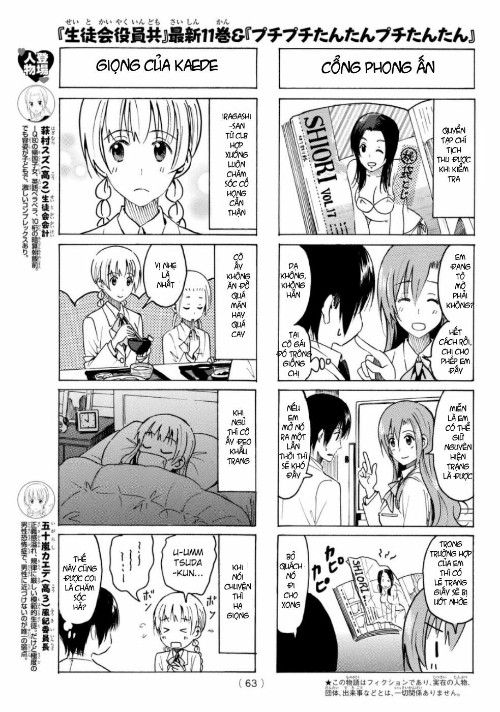 Seitokai Yakuindomo: Chapter 314
