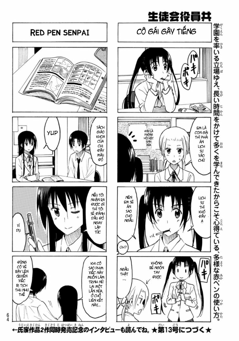 Seitokai Yakuindomo: Chapter 314