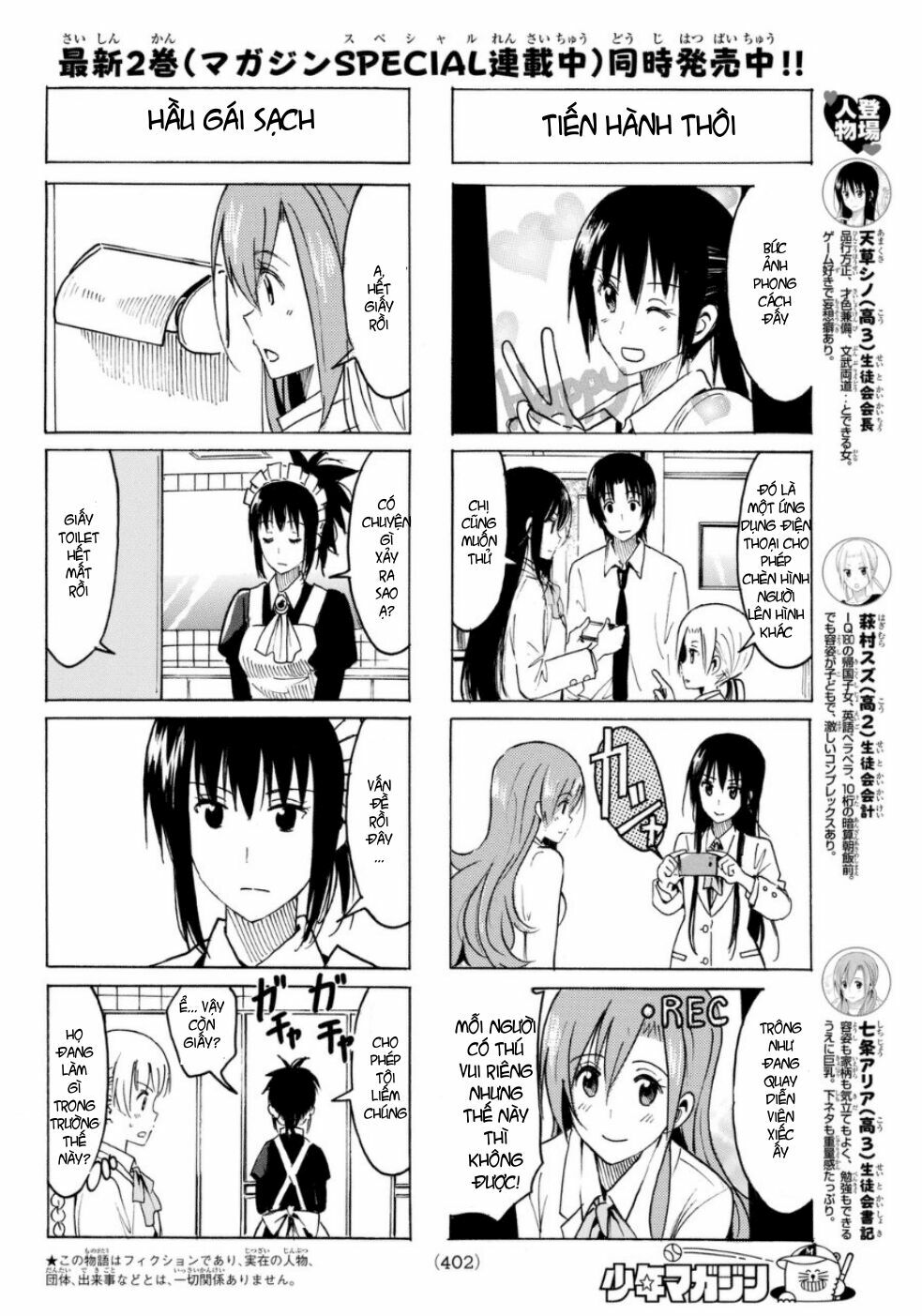 Seitokai Yakuindomo: Chapter 315