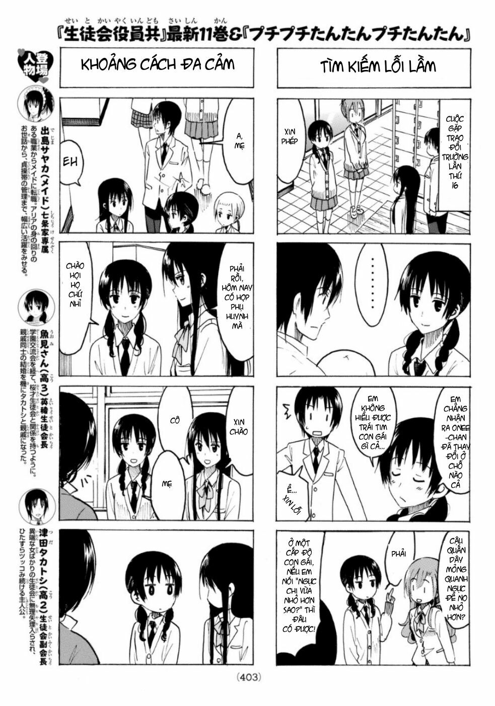 Seitokai Yakuindomo: Chapter 315