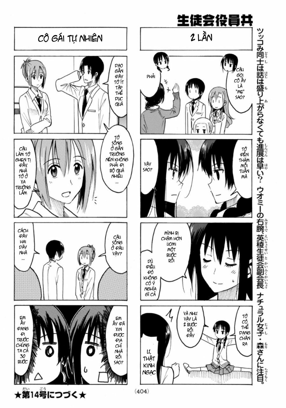 Seitokai Yakuindomo: Chapter 315