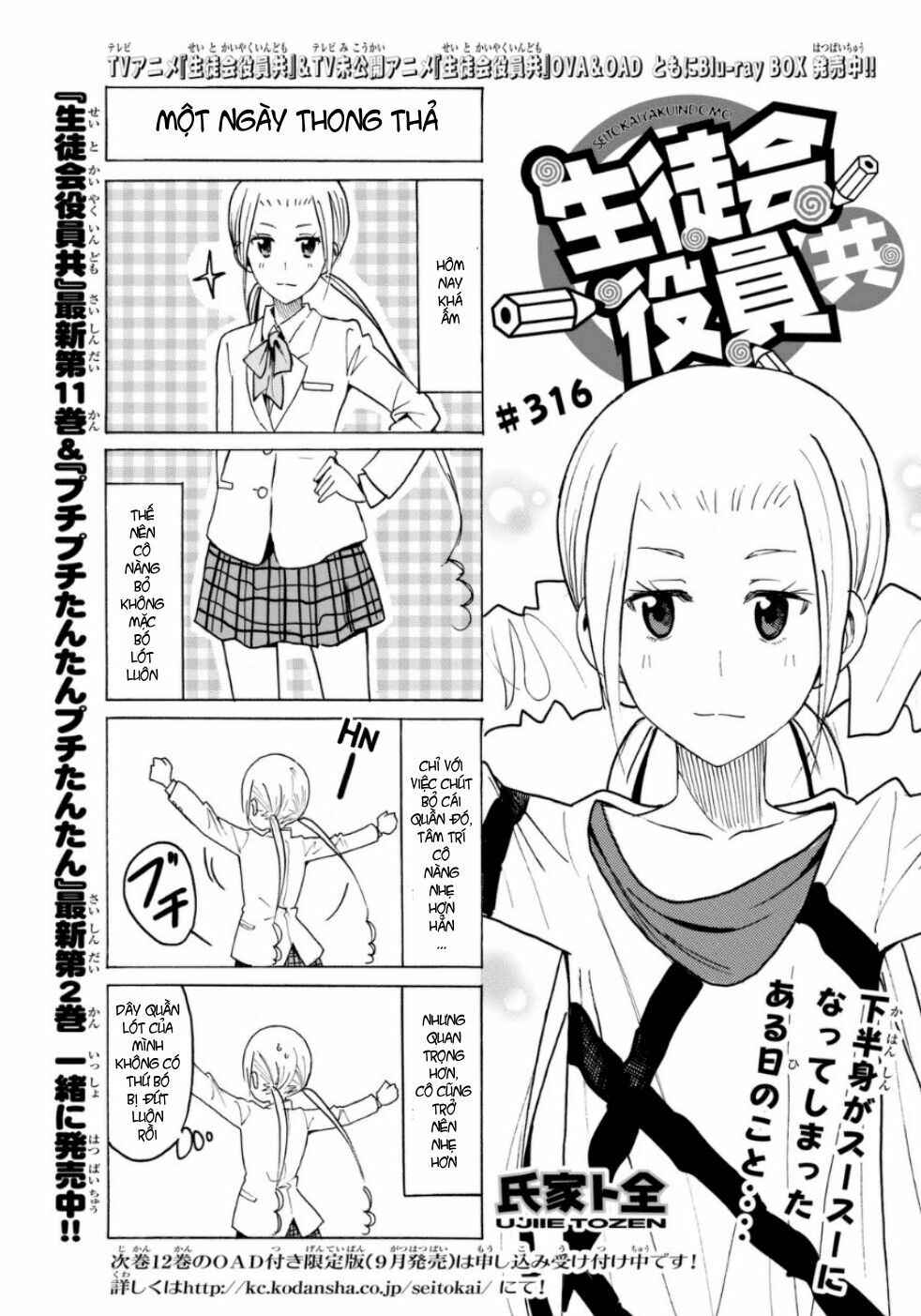 Seitokai Yakuindomo: Chapter 316