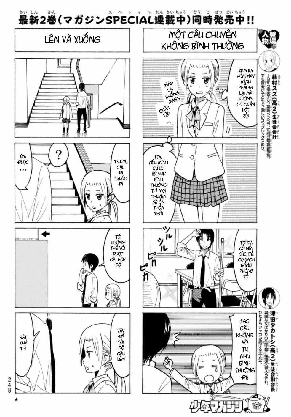 Seitokai Yakuindomo: Chapter 316