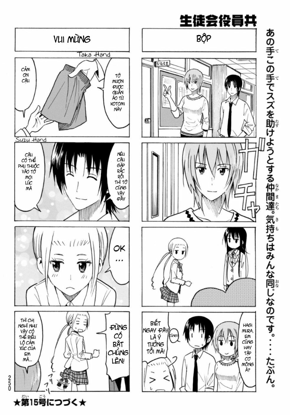 Seitokai Yakuindomo: Chapter 316
