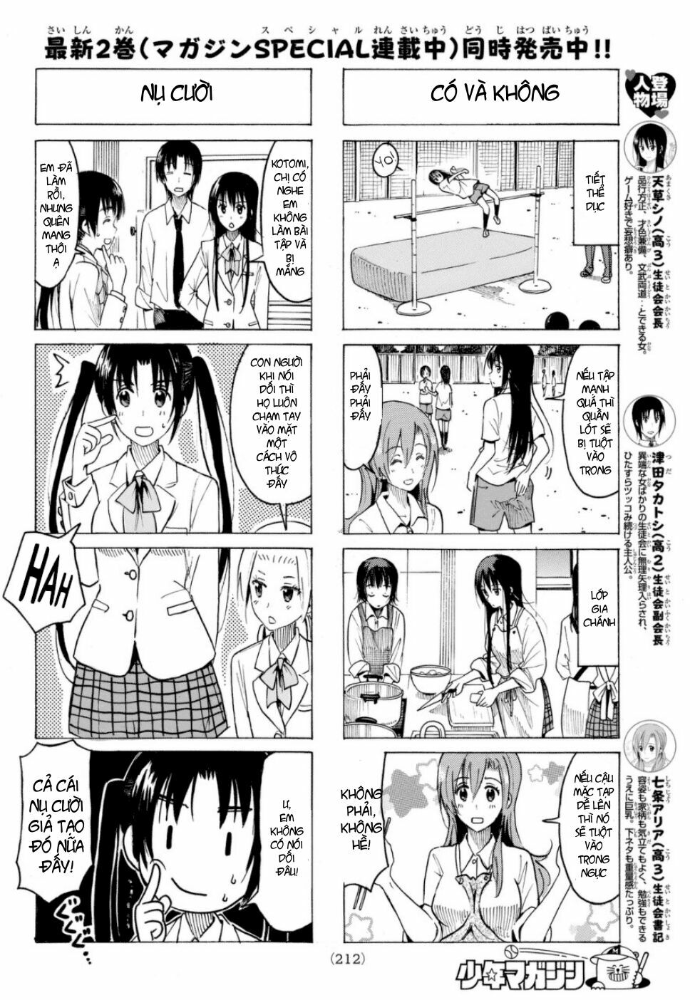 Seitokai Yakuindomo: Chapter 317