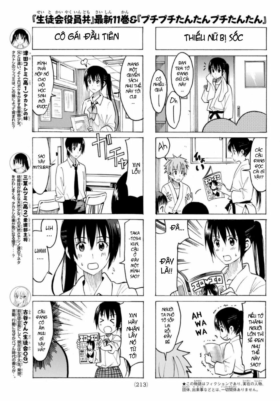 Seitokai Yakuindomo: Chapter 317