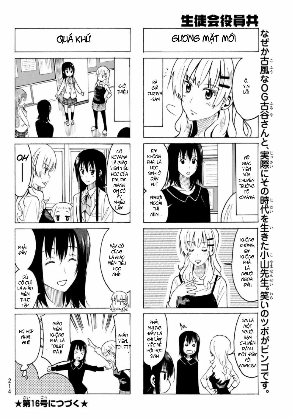 Seitokai Yakuindomo: Chapter 317