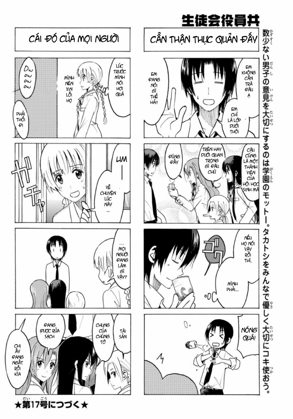 Seitokai Yakuindomo: Chapter 318
