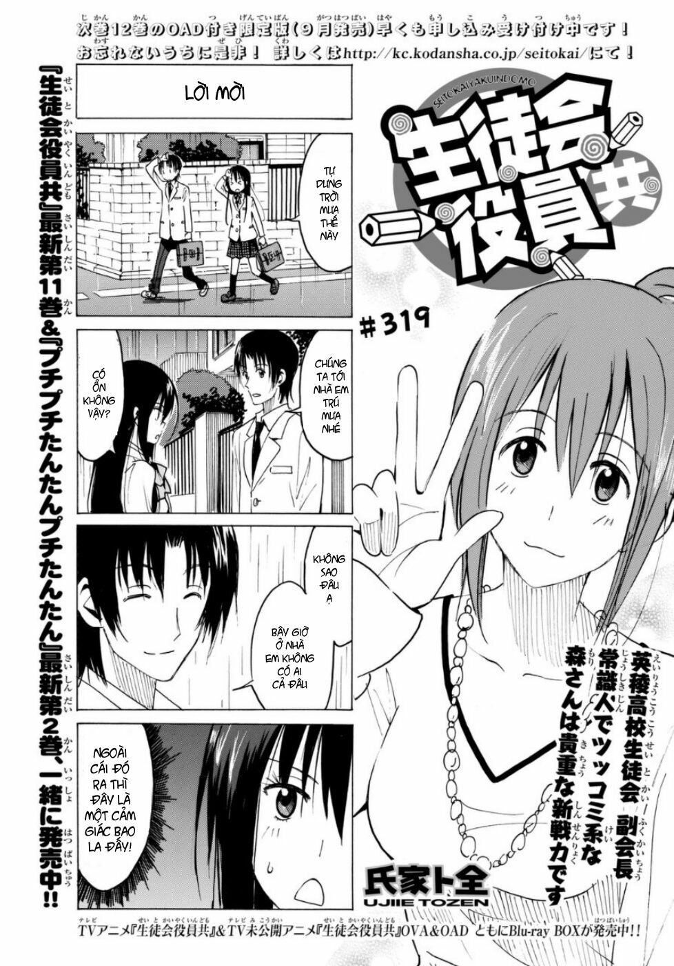 Seitokai Yakuindomo: Chapter 319