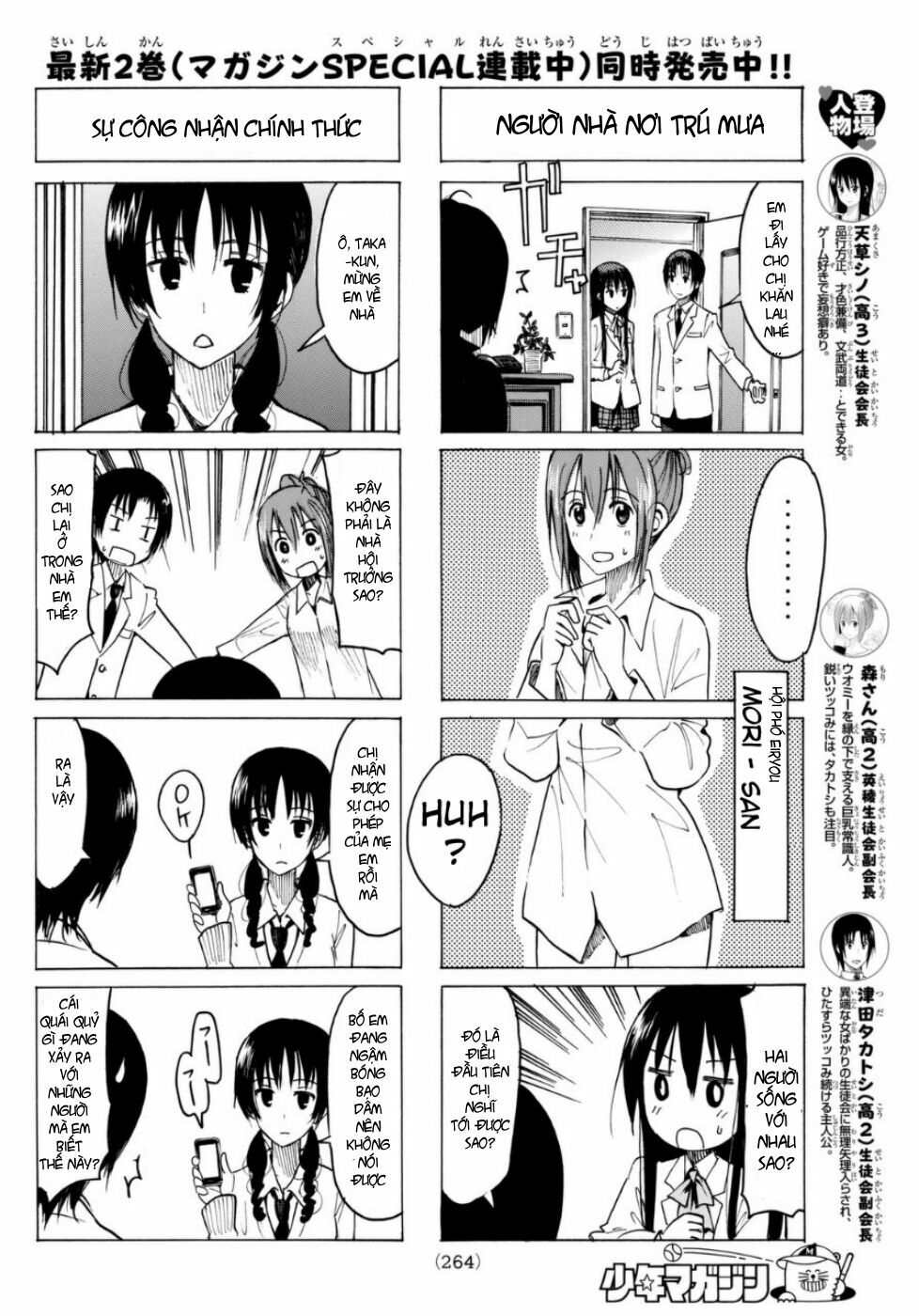 Seitokai Yakuindomo: Chapter 319