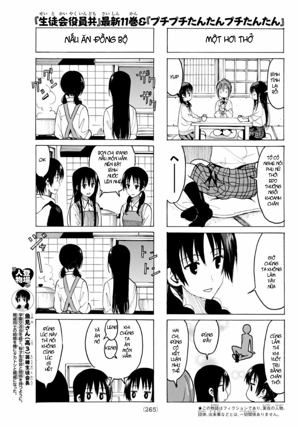Seitokai Yakuindomo: Chapter 319