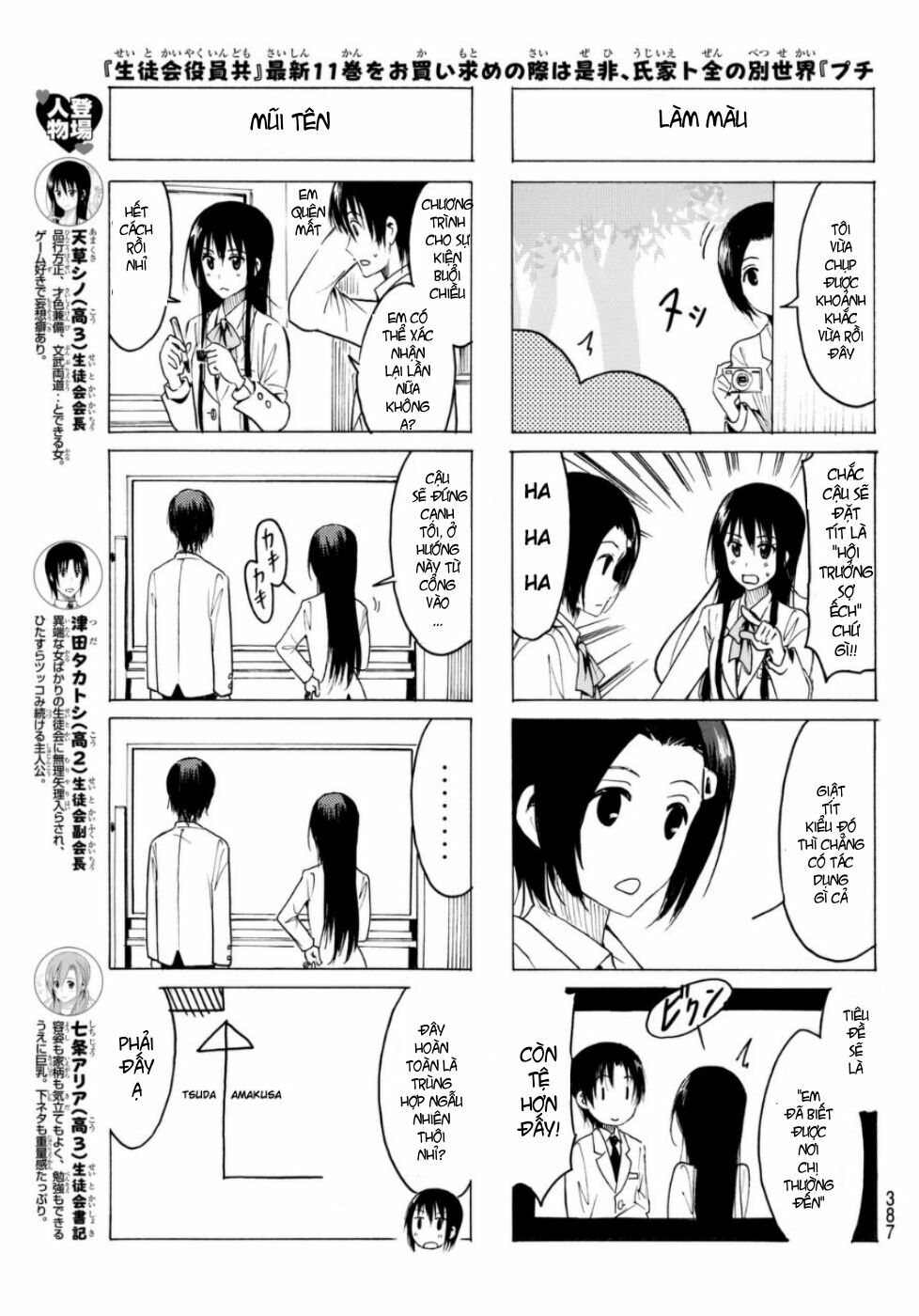 Seitokai Yakuindomo: Chapter 320