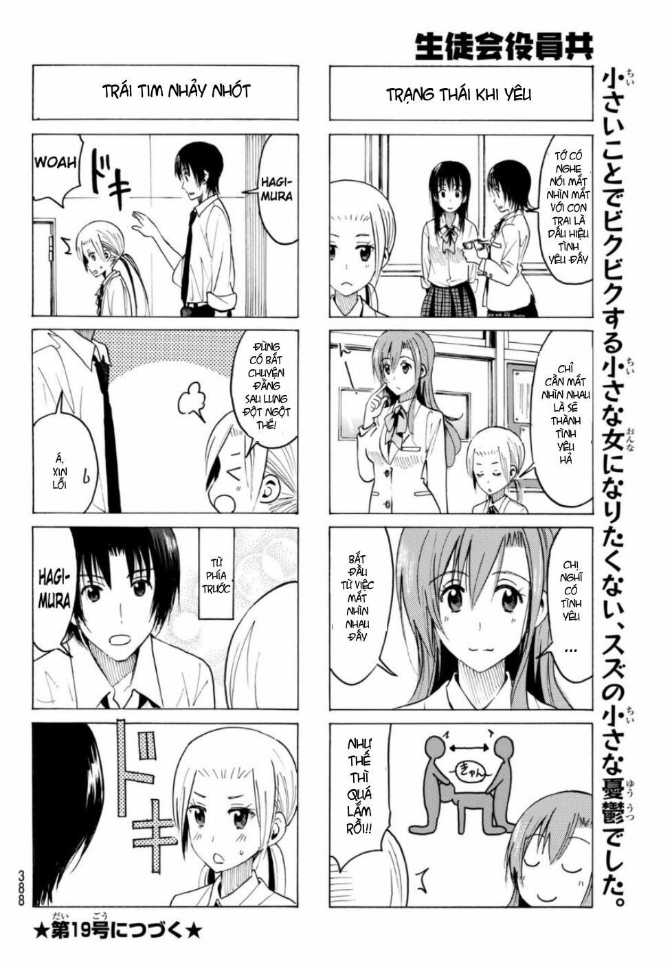 Seitokai Yakuindomo: Chapter 320