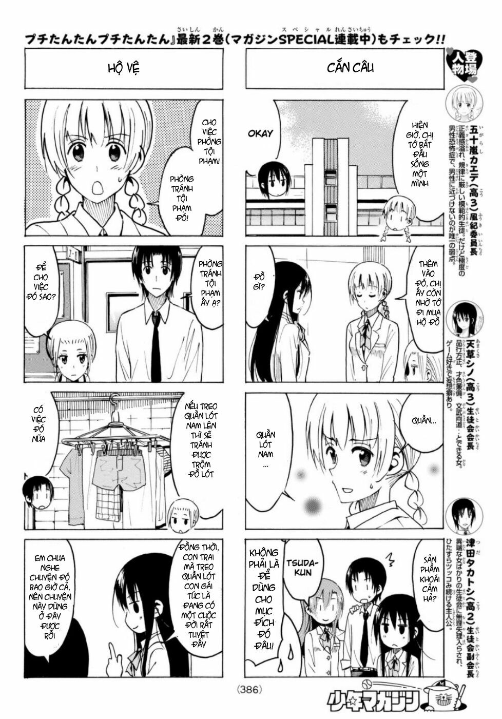 Seitokai Yakuindomo: Chapter 323