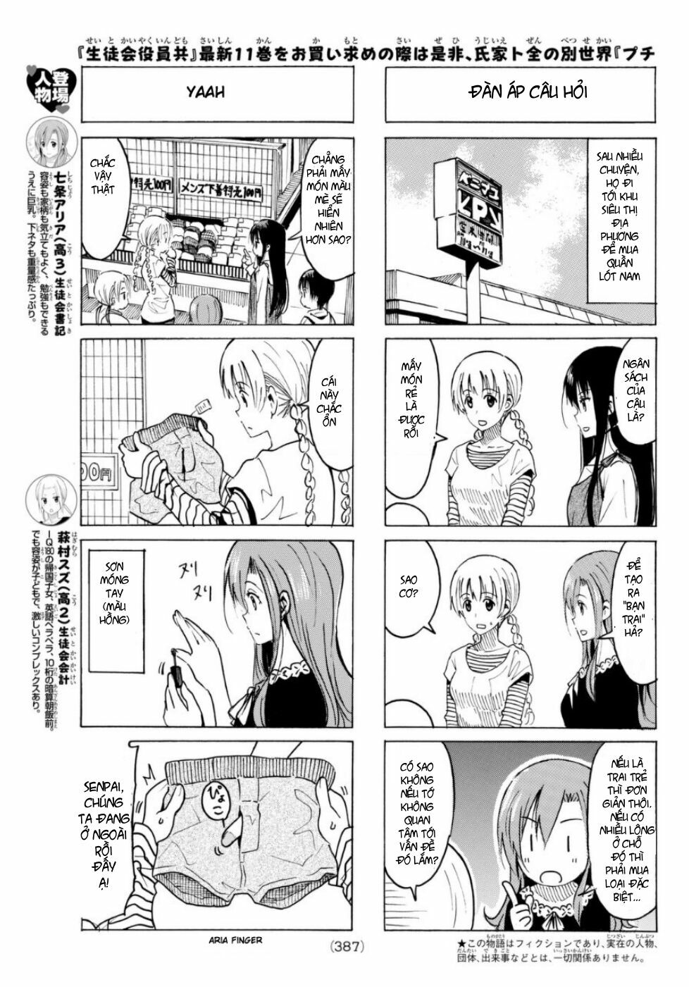 Seitokai Yakuindomo: Chapter 323