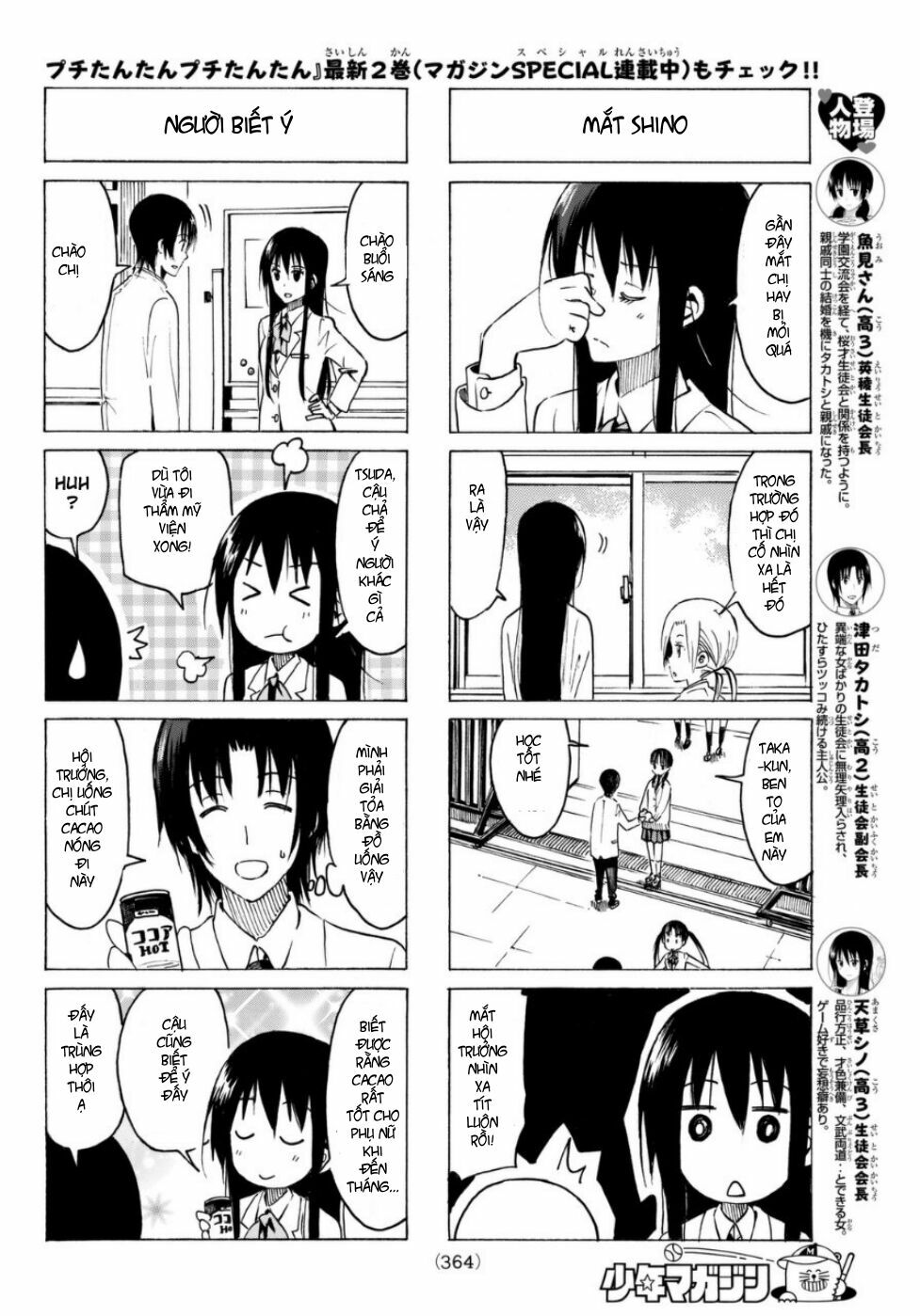 Seitokai Yakuindomo: Chapter 325