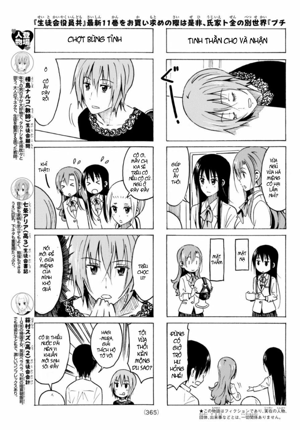 Seitokai Yakuindomo: Chapter 325