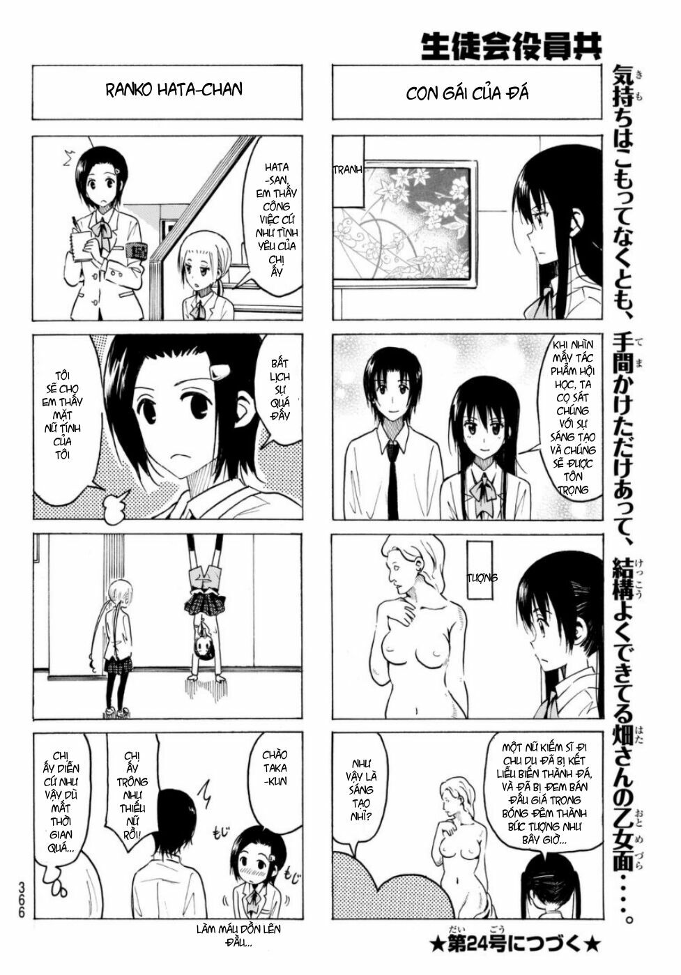 Seitokai Yakuindomo: Chapter 325