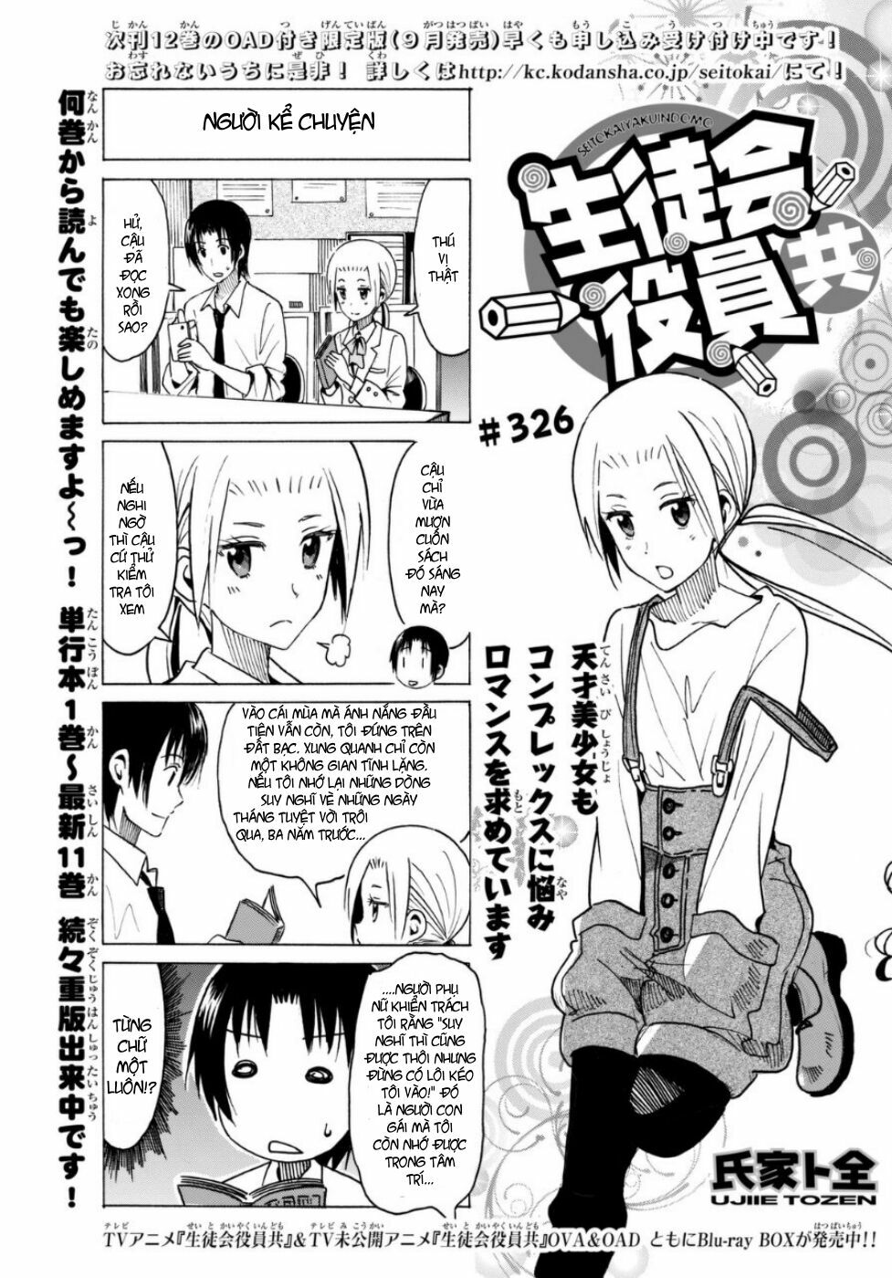 Seitokai Yakuindomo: Chapter 326