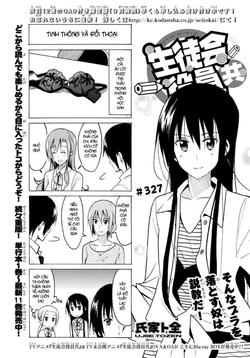 Seitokai Yakuindomo: Chapter 327