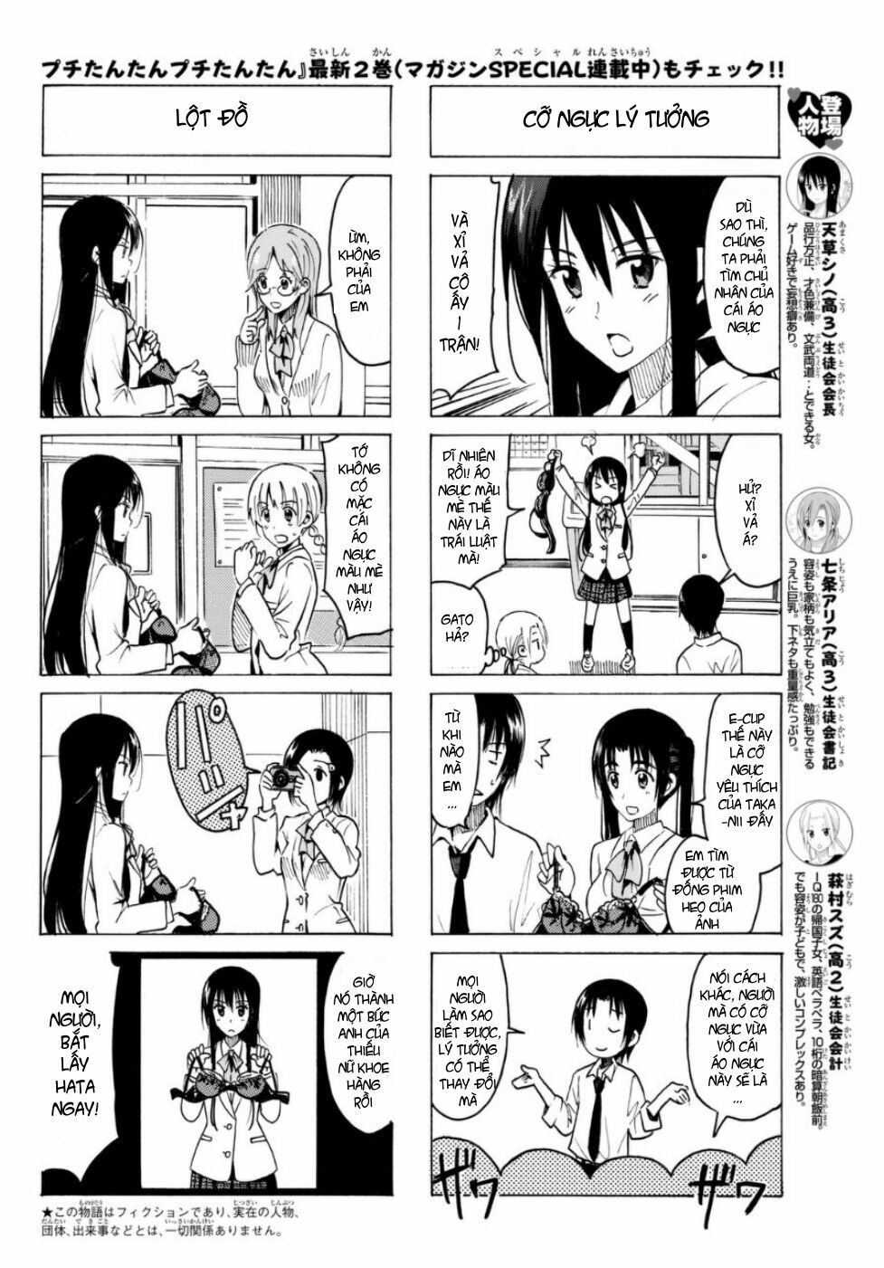 Seitokai Yakuindomo: Chapter 327