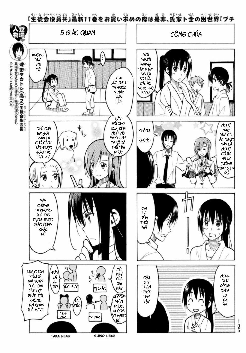 Seitokai Yakuindomo: Chapter 327