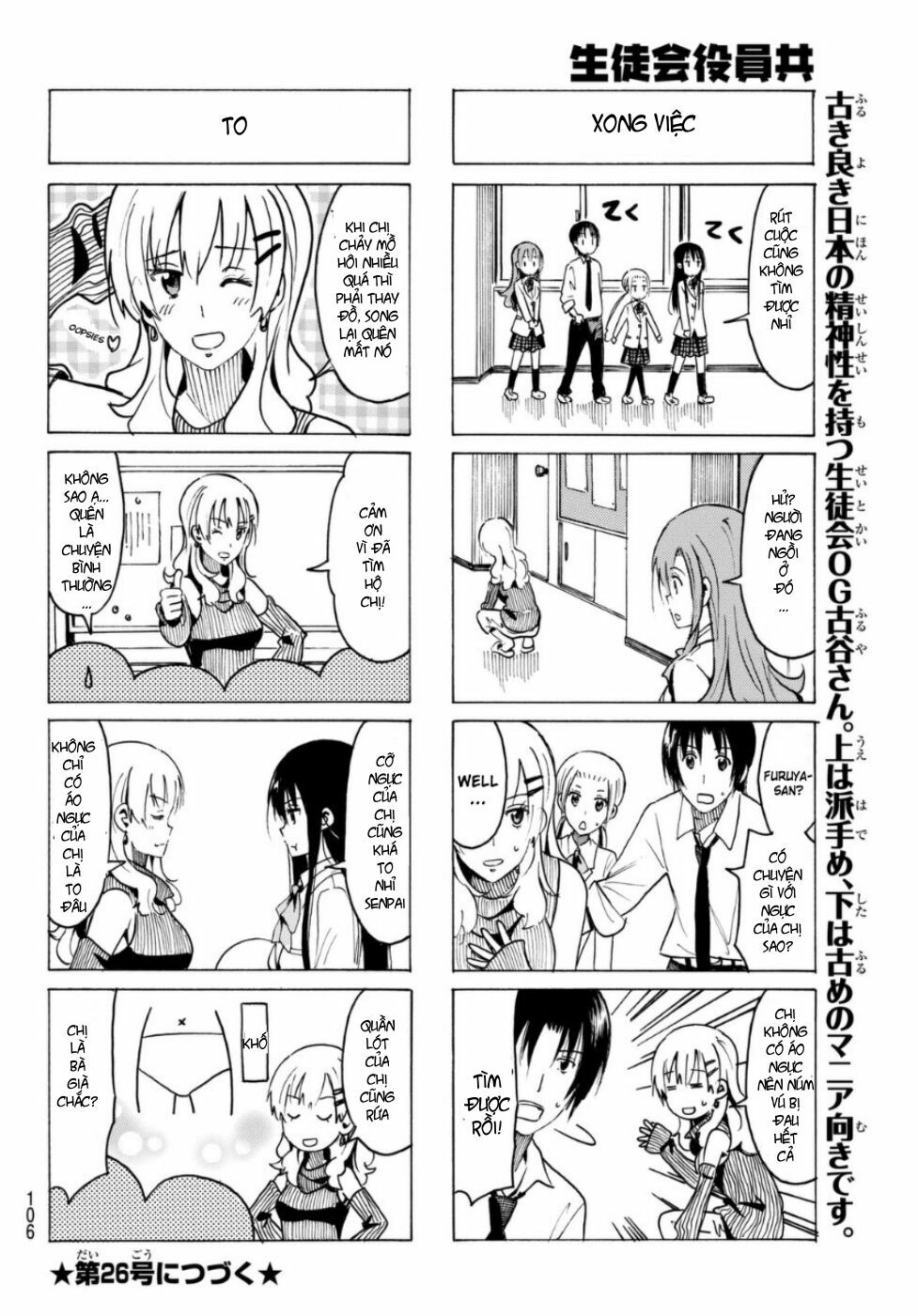 Seitokai Yakuindomo: Chapter 327