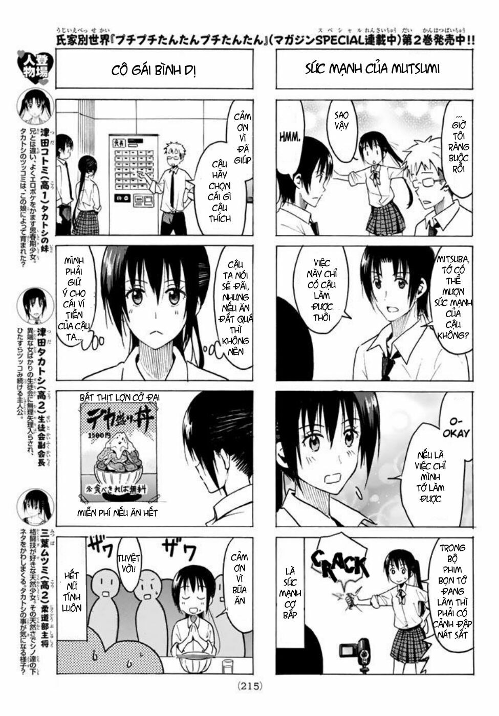 Seitokai Yakuindomo: Chapter 328
