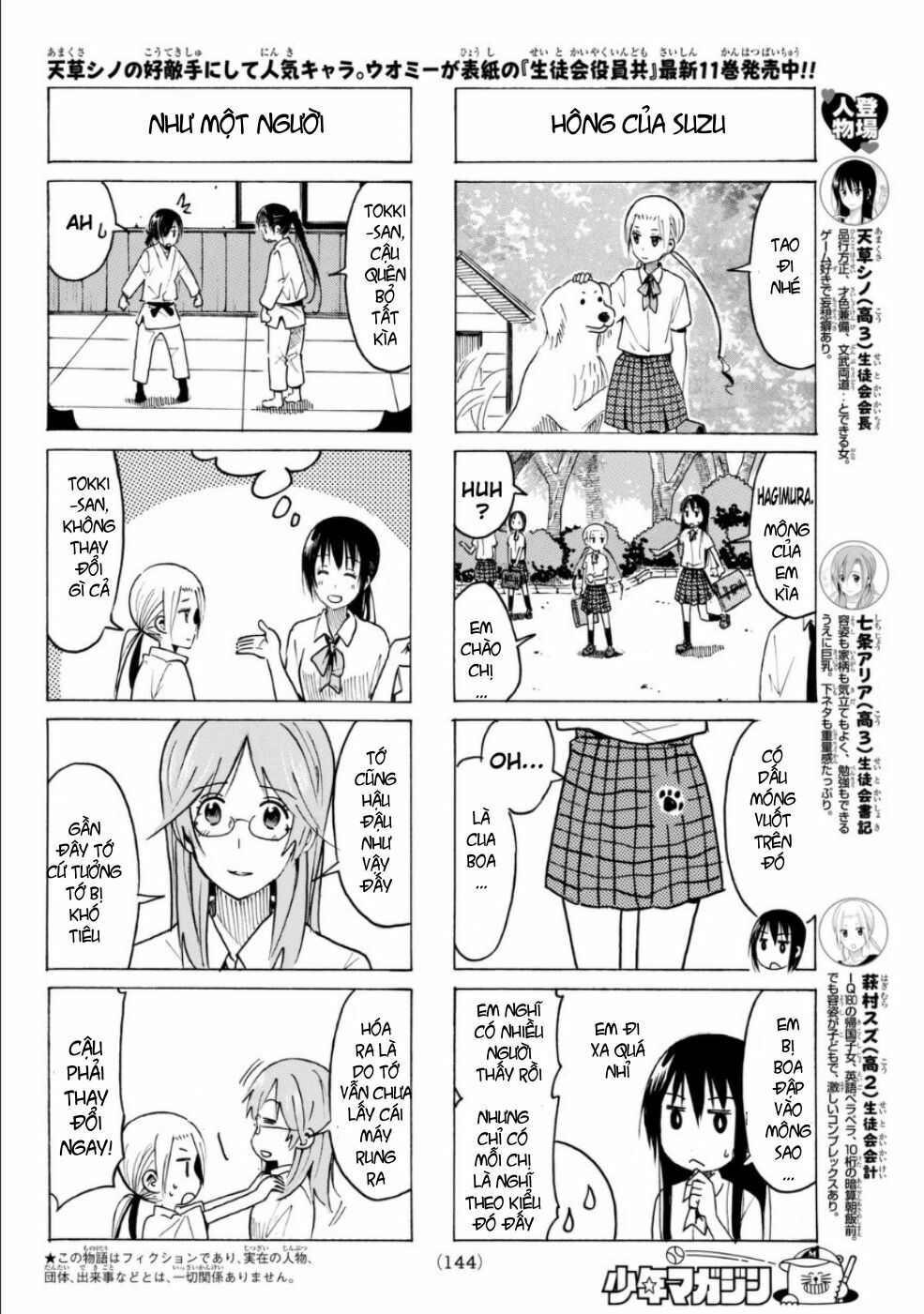 Seitokai Yakuindomo: Chapter 330