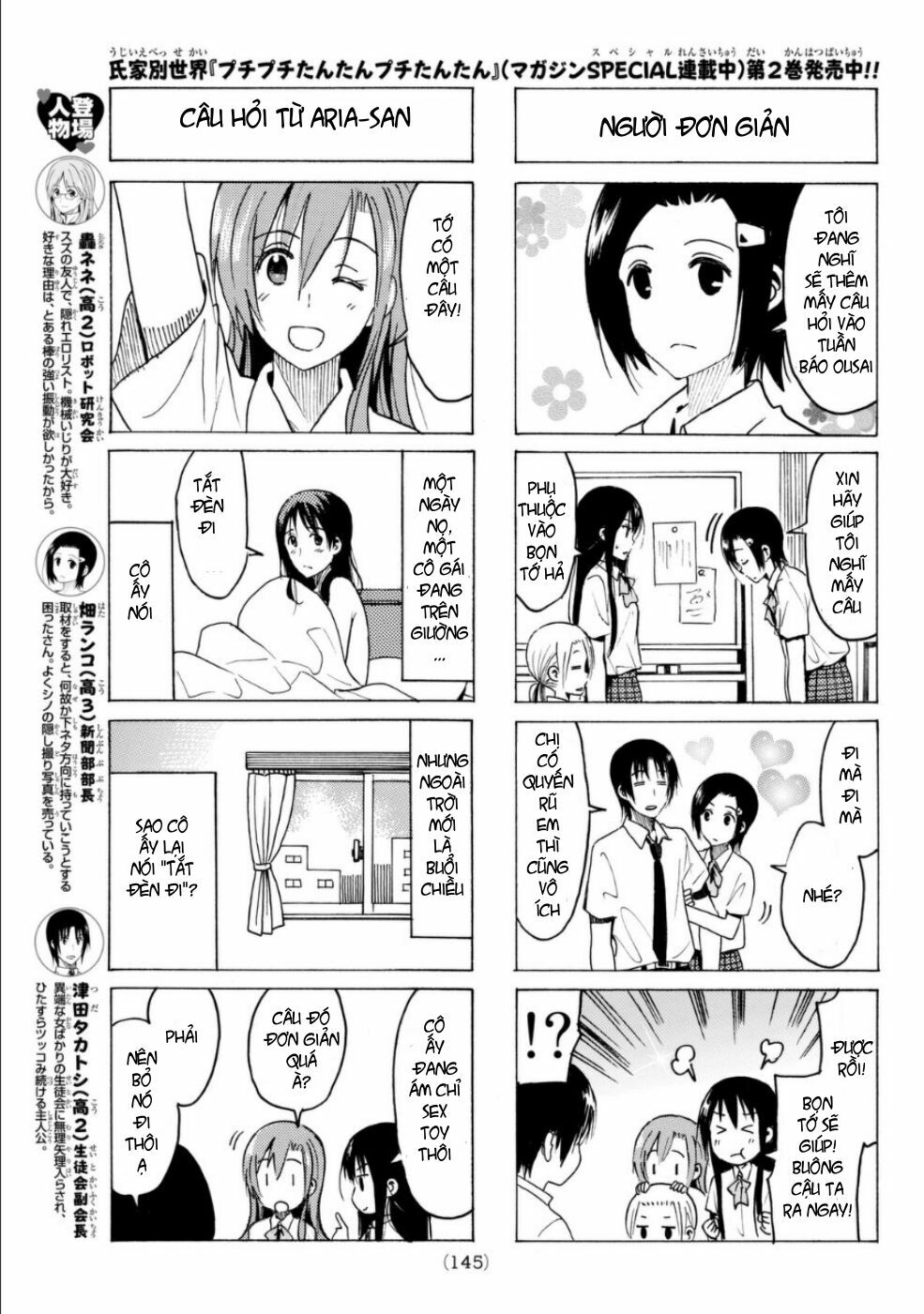 Seitokai Yakuindomo: Chapter 330