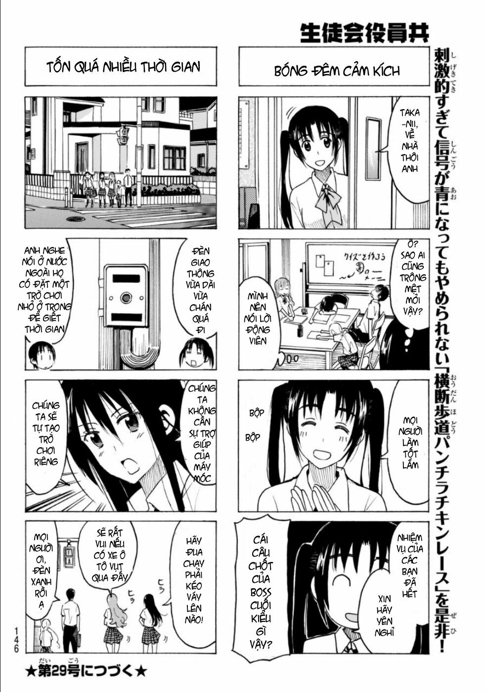 Seitokai Yakuindomo: Chapter 330