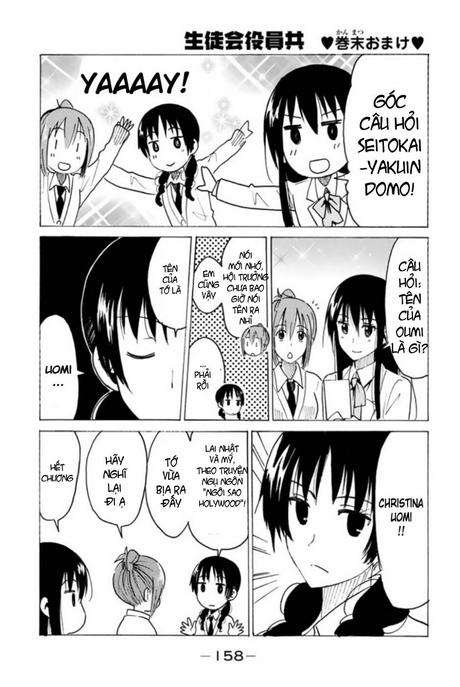 Seitokai Yakuindomo: Chapter 331