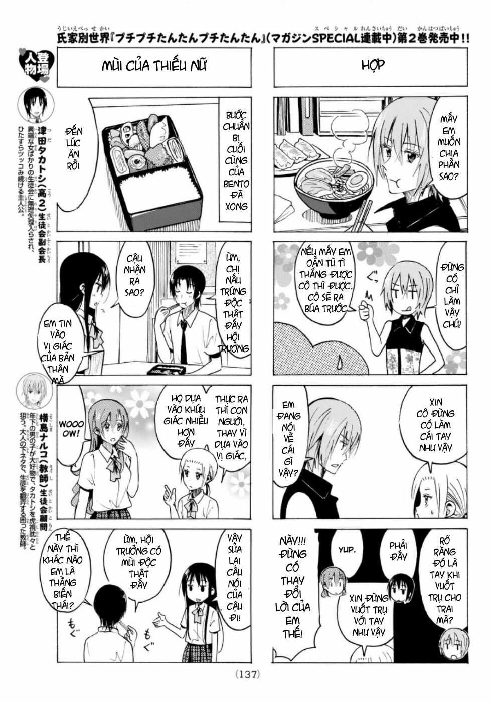 Seitokai Yakuindomo: Chapter 331