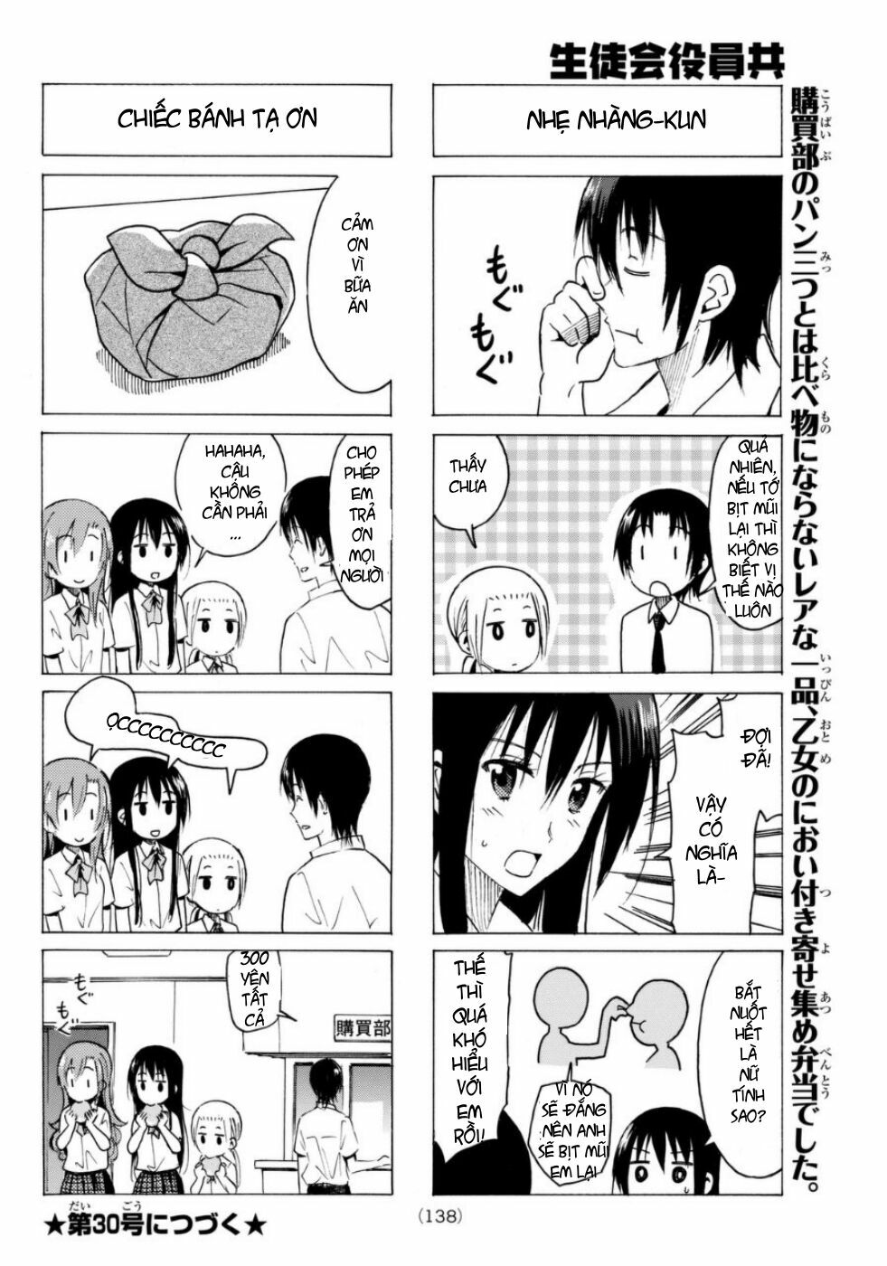 Seitokai Yakuindomo: Chapter 331