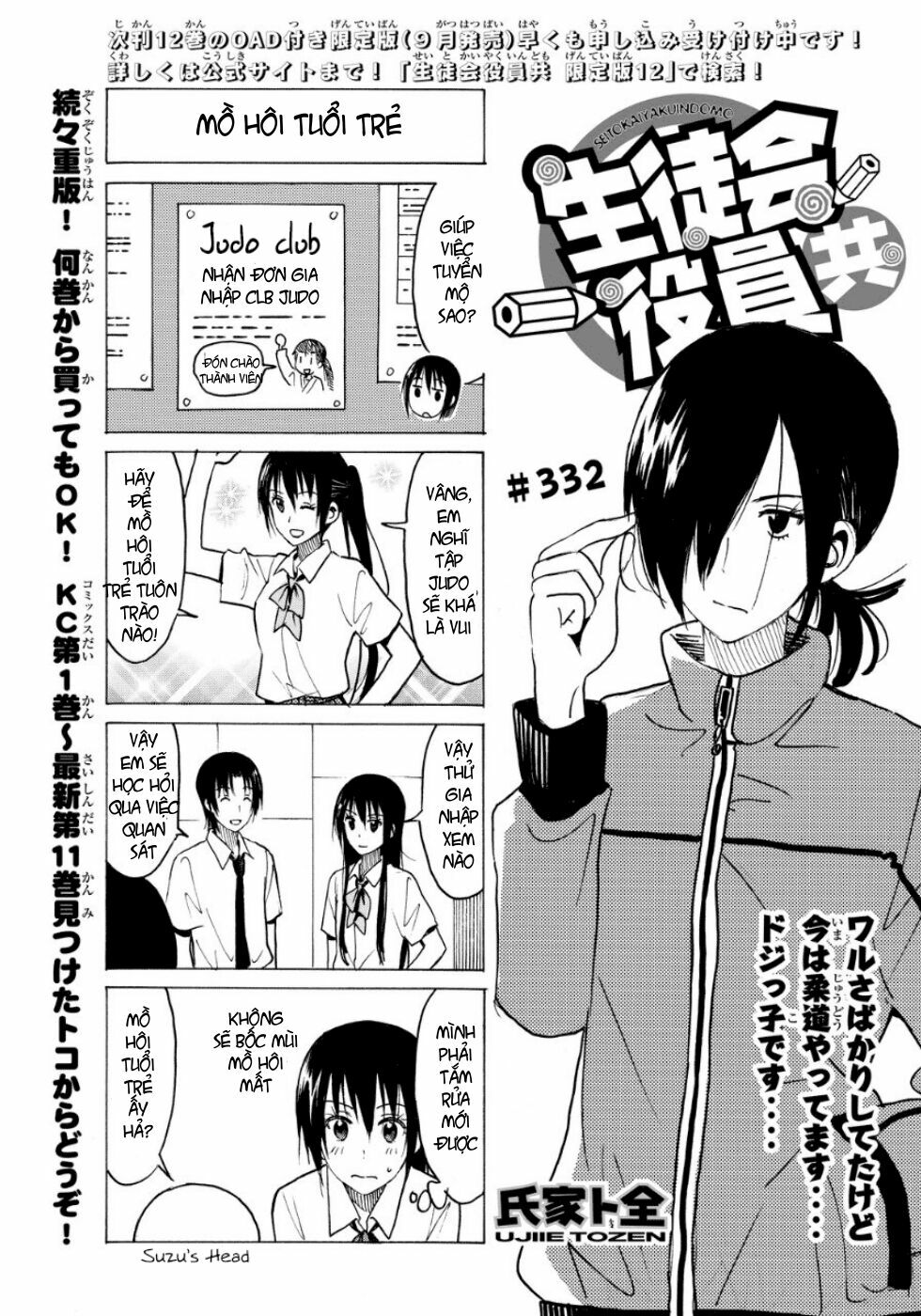 Seitokai Yakuindomo: Chapter 332