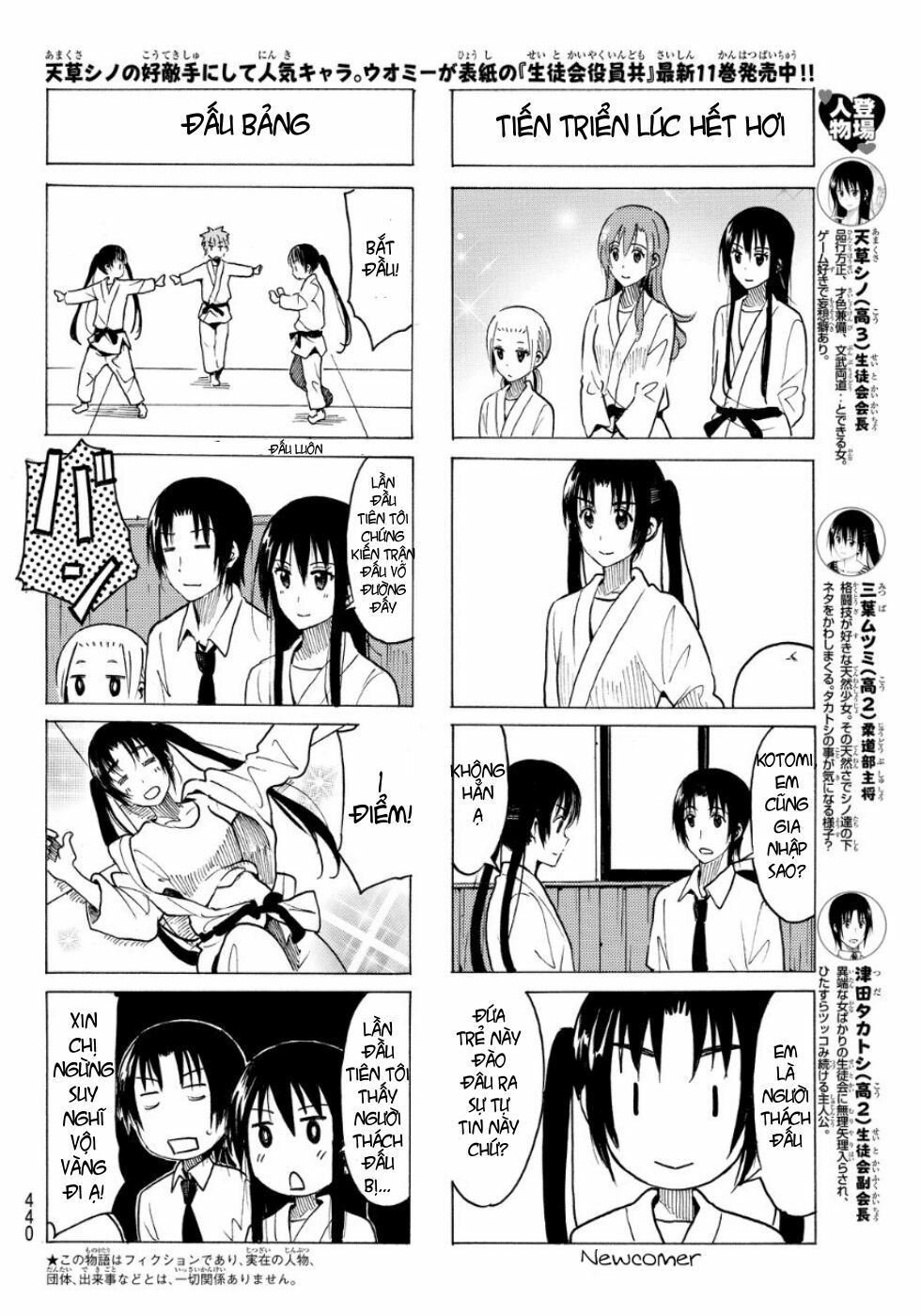 Seitokai Yakuindomo: Chapter 332