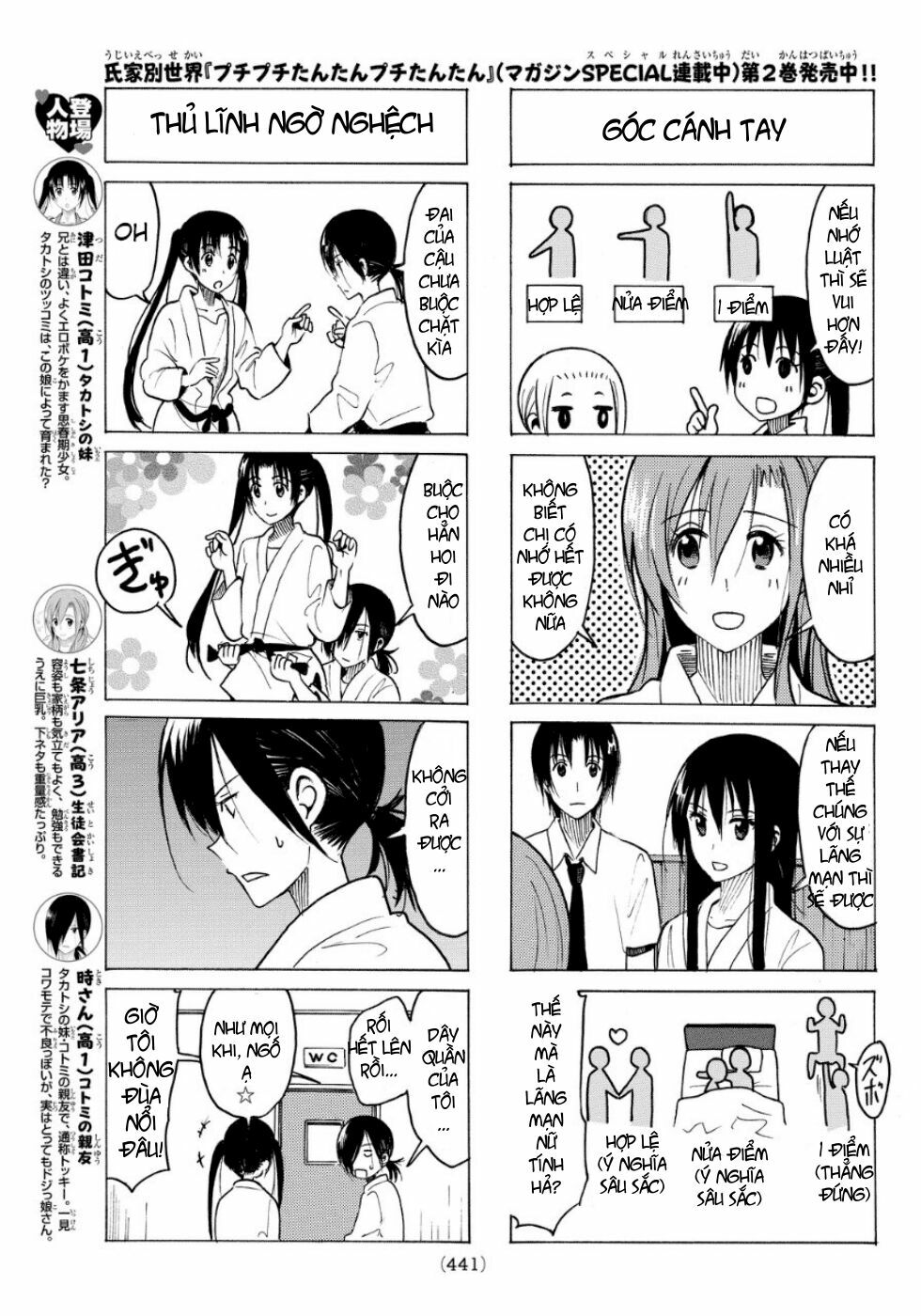 Seitokai Yakuindomo: Chapter 332