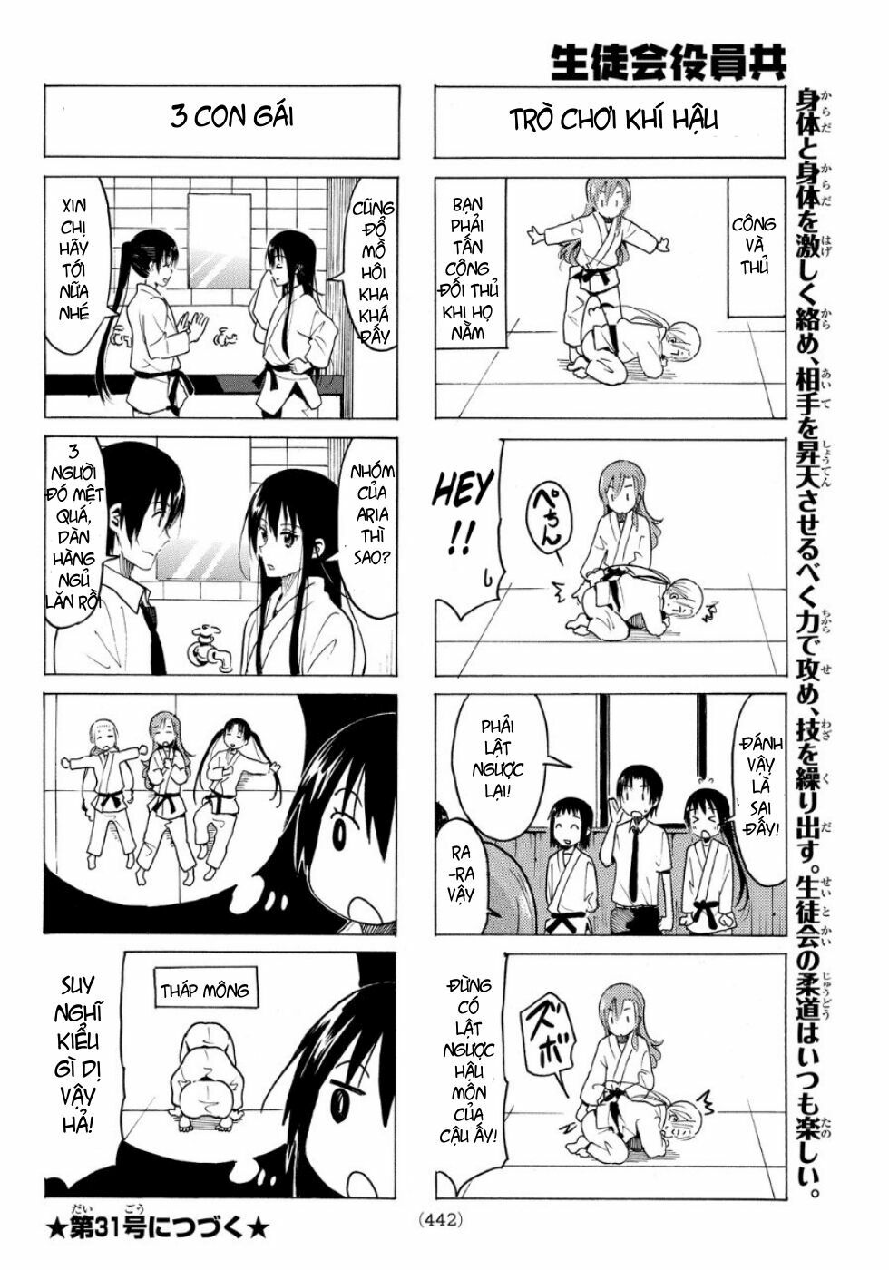 Seitokai Yakuindomo: Chapter 332