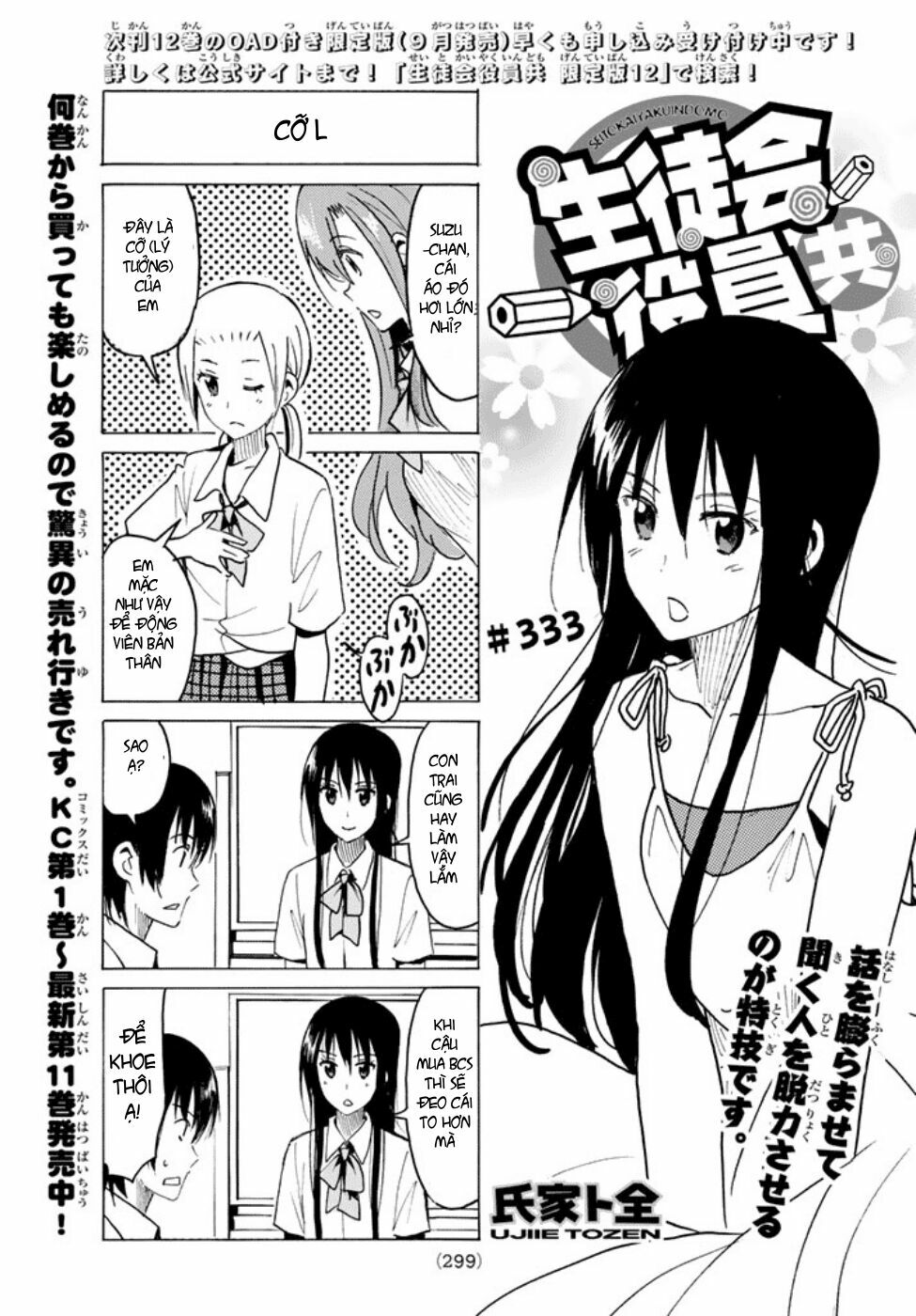 Seitokai Yakuindomo: Chapter 333