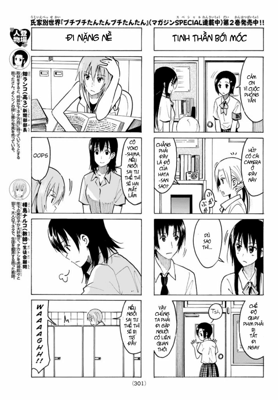 Seitokai Yakuindomo: Chapter 333