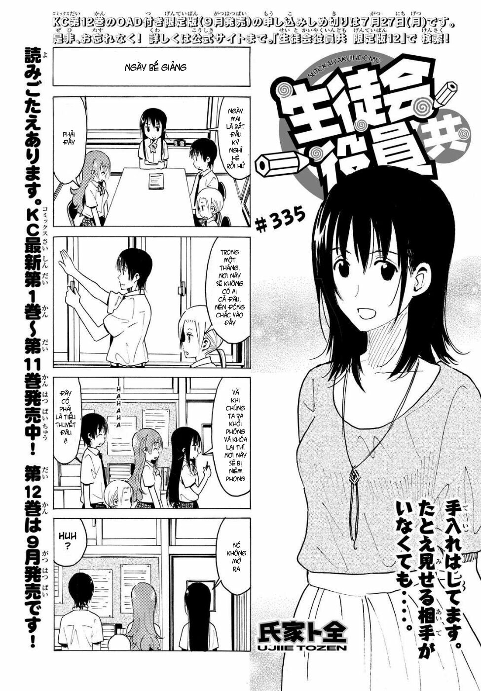 Seitokai Yakuindomo: Chapter 335