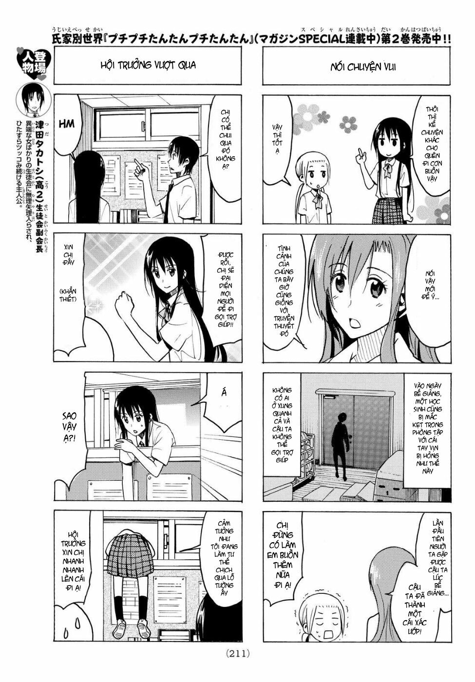 Seitokai Yakuindomo: Chapter 335