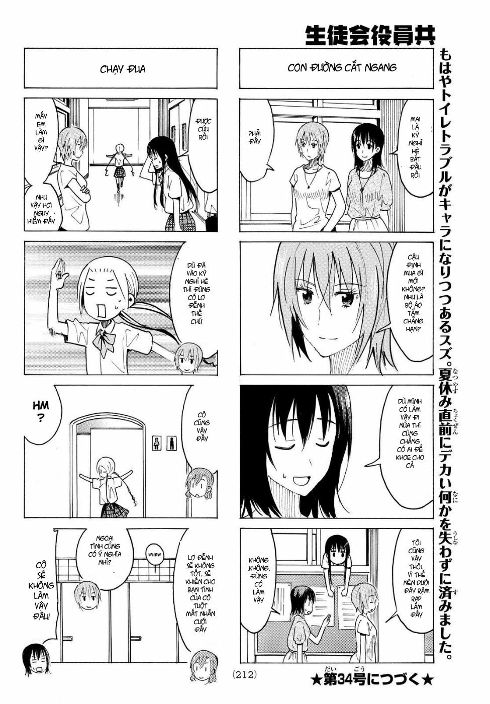 Seitokai Yakuindomo: Chapter 335