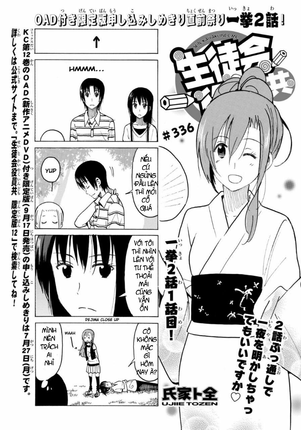 Seitokai Yakuindomo: Chapter 336