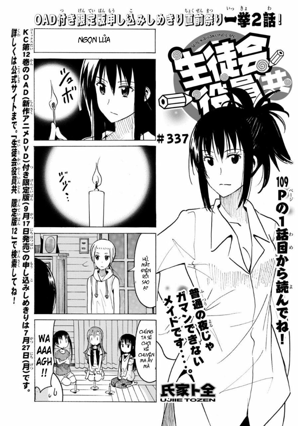 Seitokai Yakuindomo: Chapter 337