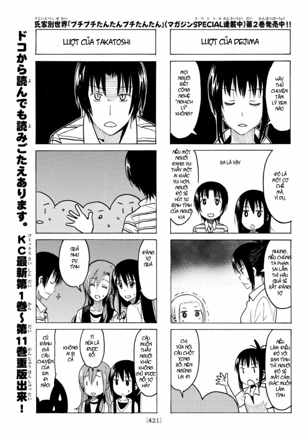 Seitokai Yakuindomo: Chapter 337