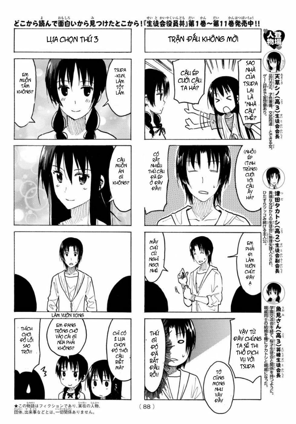Seitokai Yakuindomo: Chapter 338
