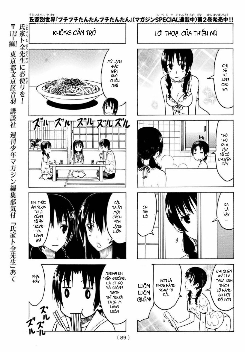 Seitokai Yakuindomo: Chapter 338
