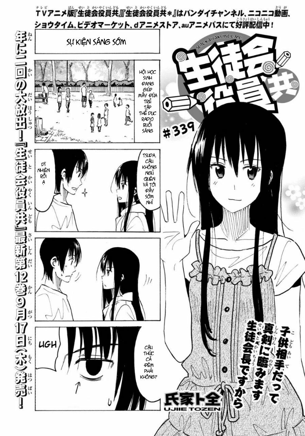 Seitokai Yakuindomo: Chapter 339