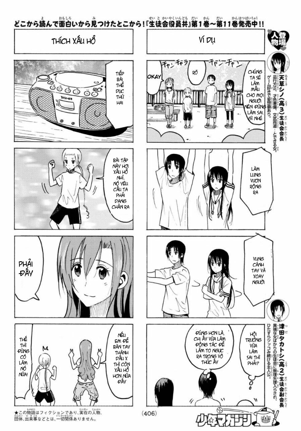 Seitokai Yakuindomo: Chapter 339